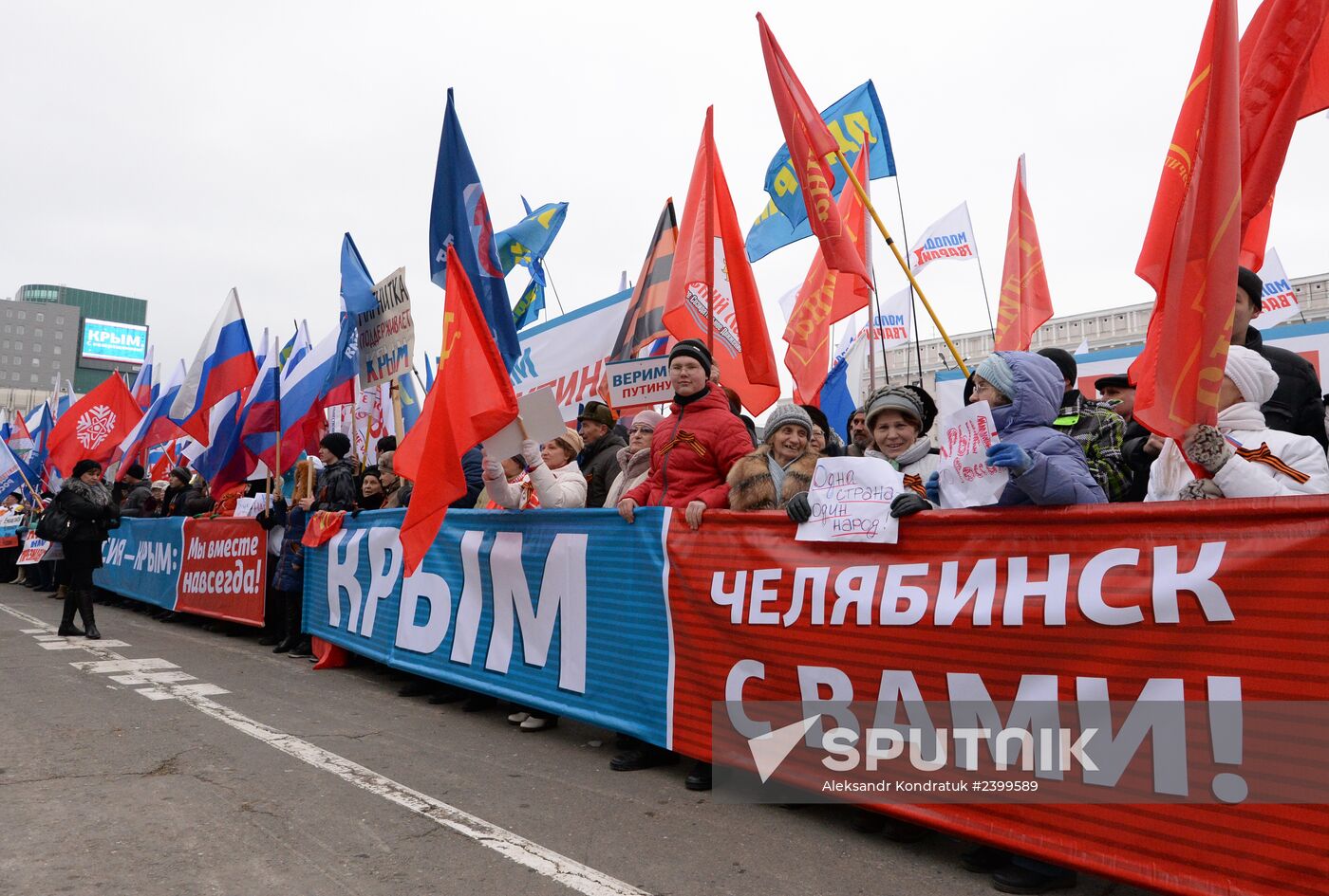 Rallies across Russia in support of Crimea