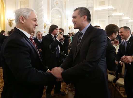 Signing Russian Federation-Crimea Treaty on Crimea's integration with Russia and formation of new jurisdictions in Russian Federation