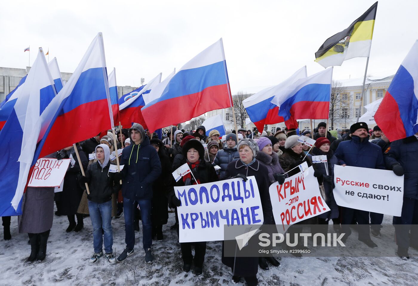 Rallies across Russia in support of Crimea