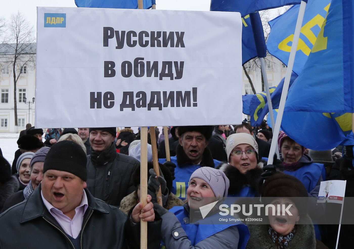 Rallies across Russia in support of Crimea