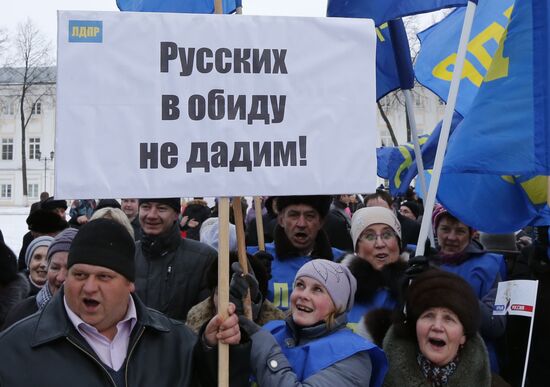 Rallies across Russia in support of Crimea