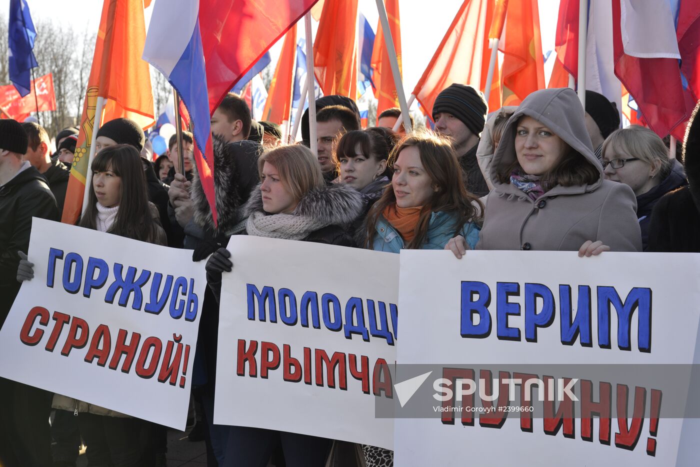Rallies across Russia in support of Crimea