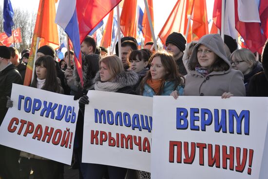 Rallies across Russia in support of Crimea