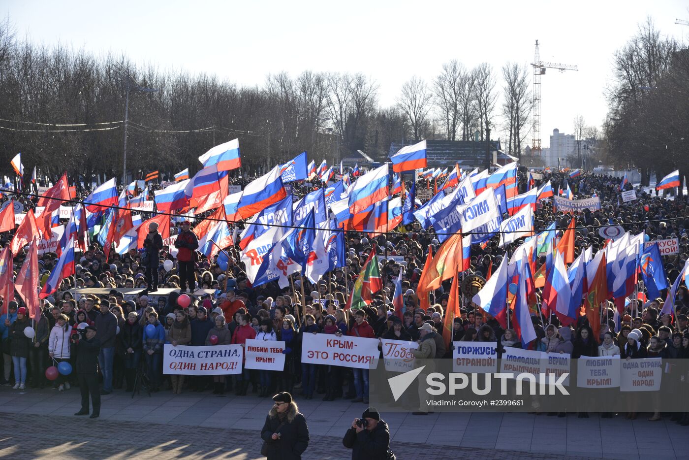 Rallies across Russia in support of Crimea