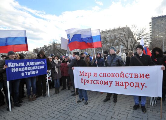 Rallies across Russia in support of Crimea