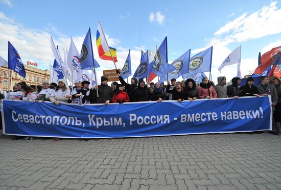 Rallies across Russia in support of Crimea