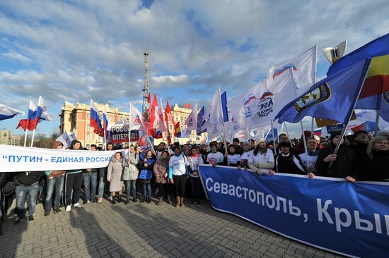 Rallies across Russia in support of Crimea