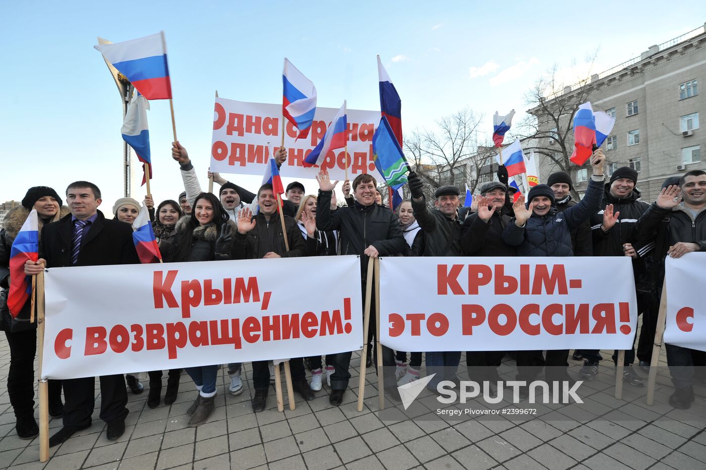 Rallies across Russia in support of Crimea