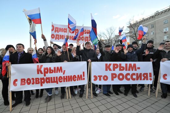 Rallies across Russia in support of Crimea