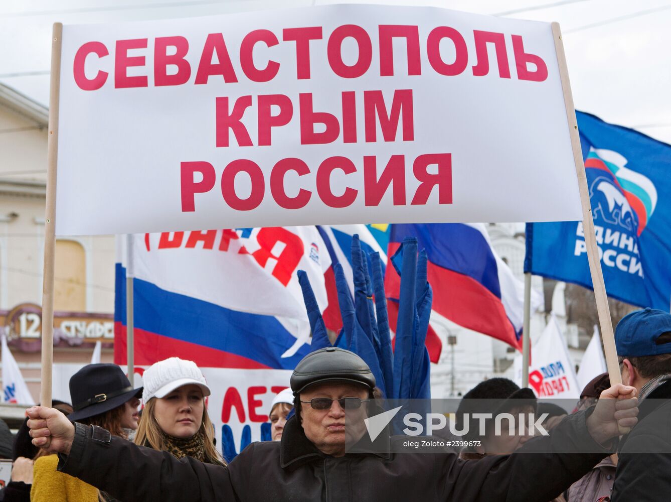 Rallies across Russia in support of Crimea