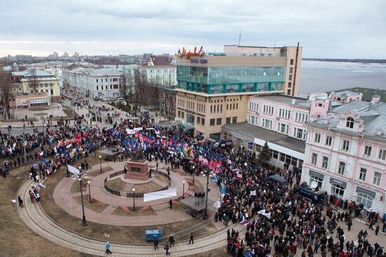 Rallies across Russia in support of Crimea