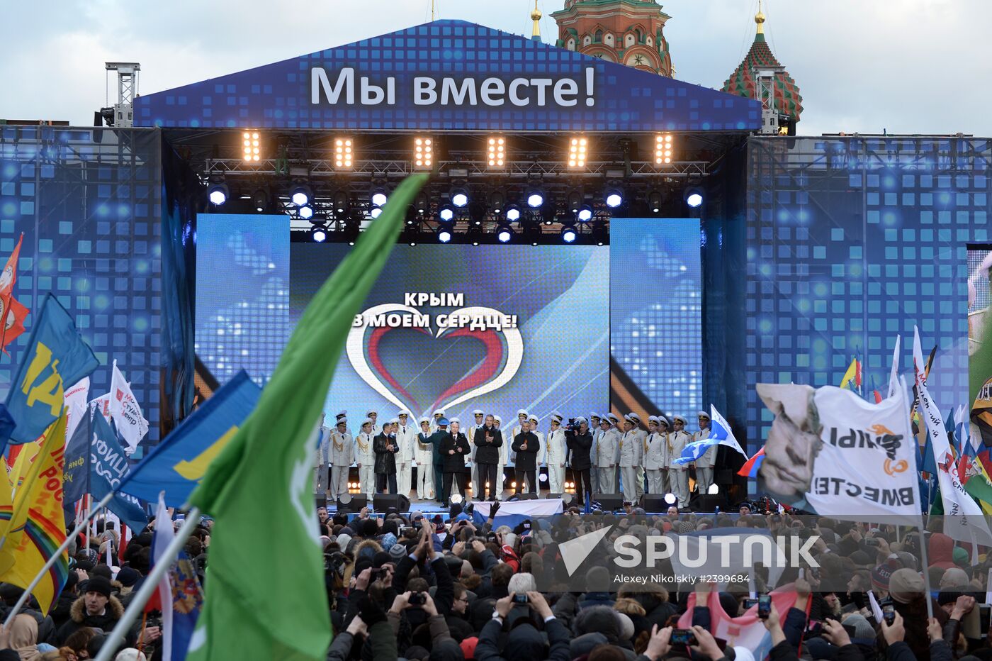 Vladimir Putin attends rally concert "We are Together!" on Red Square