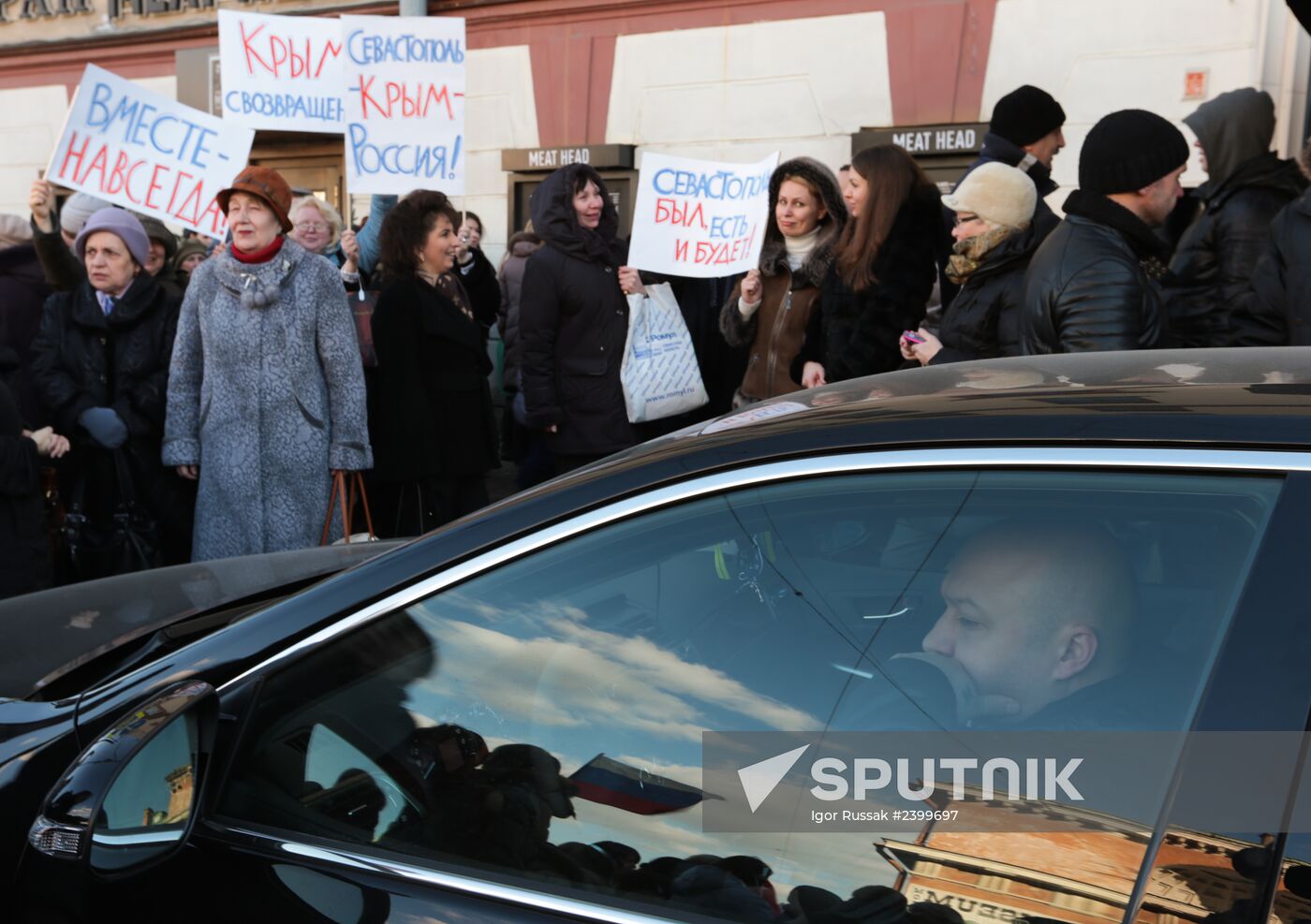 Rallies across Russia in support of Crimea