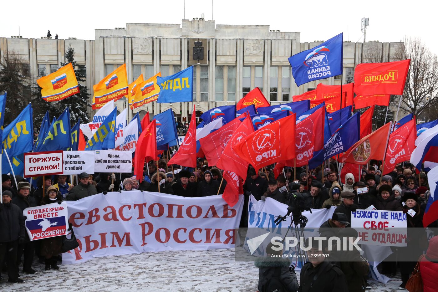 Rallies across Russia in support of Crimea