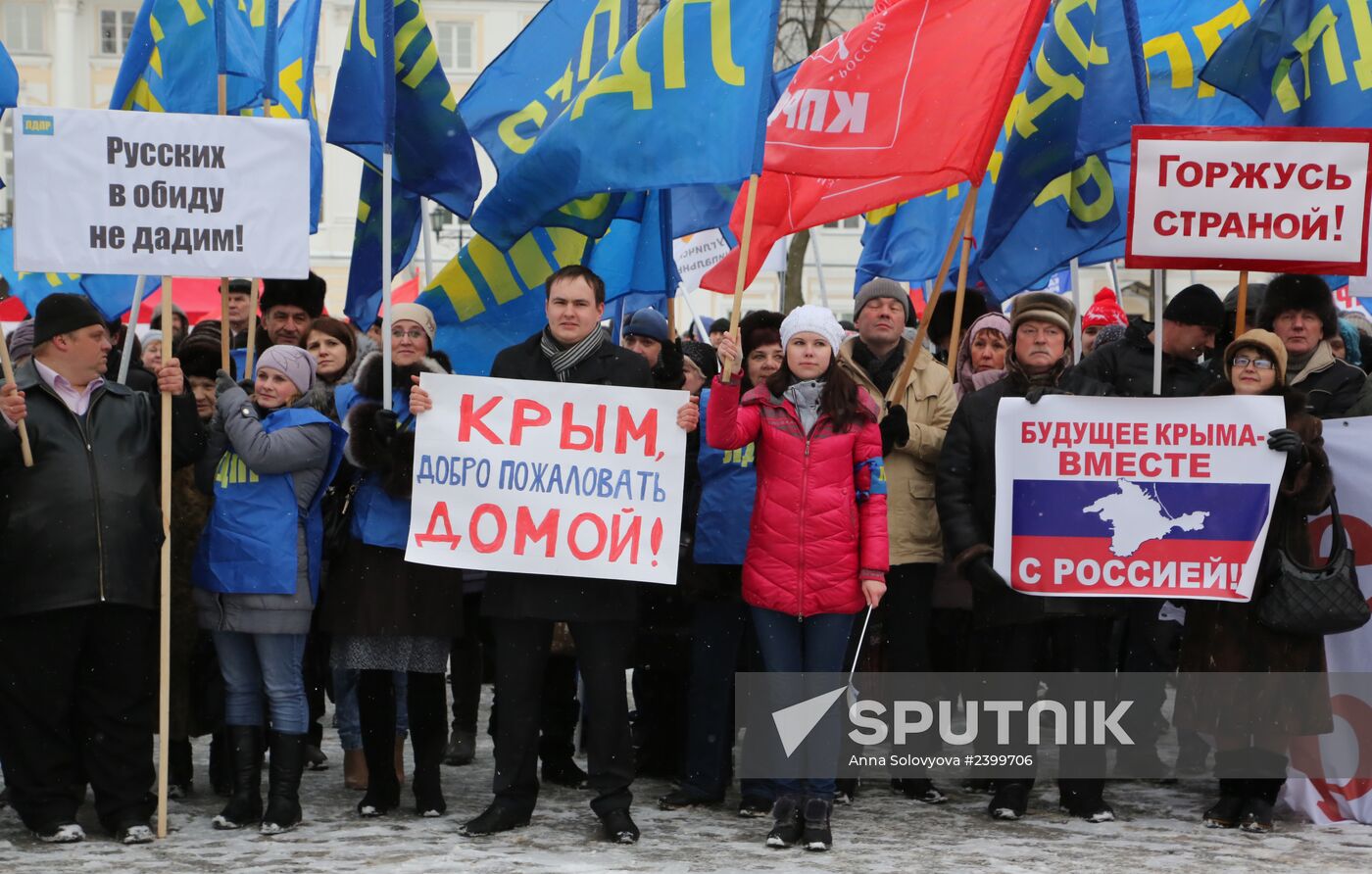 Rallies across Russia in support of Crimea