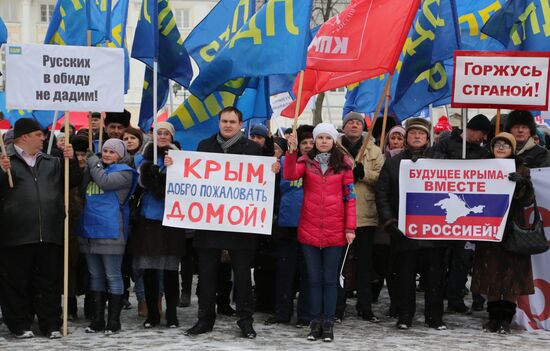 Rallies across Russia in support of Crimea