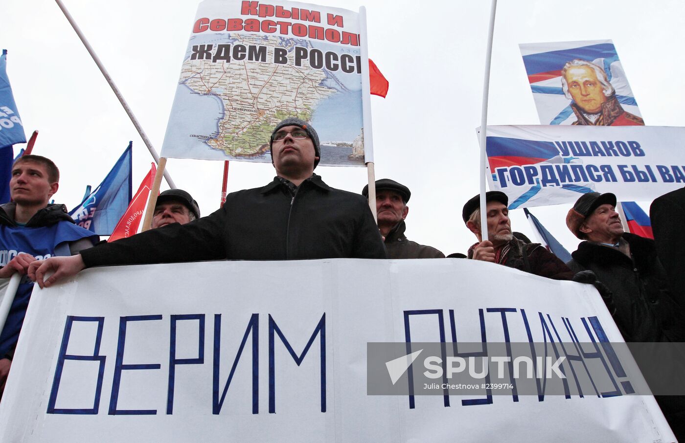 Rallies across Russia in support of Crimea