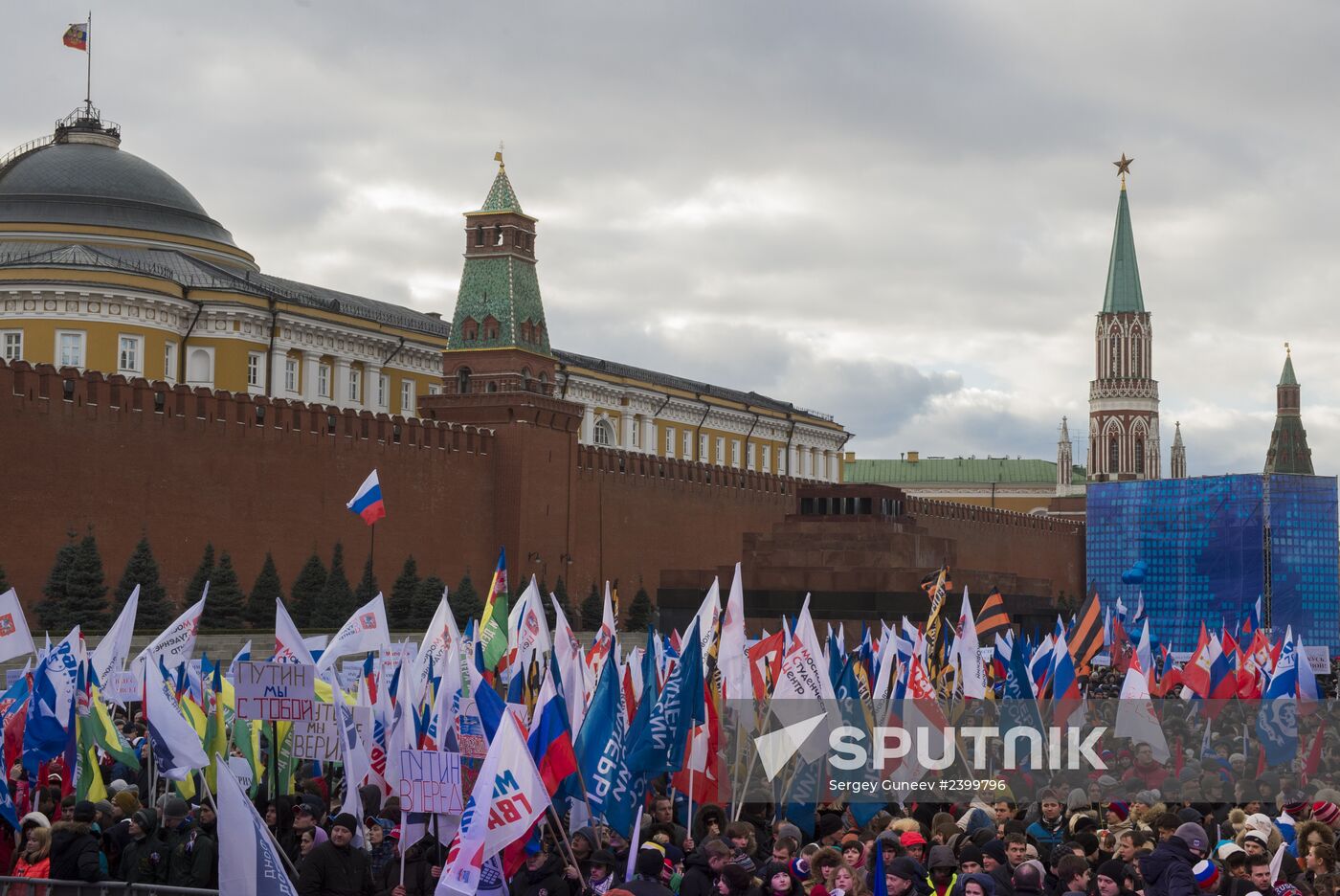 We're Together rally in Moscow