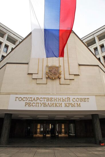 New sign on Crimean Republic Parliament building