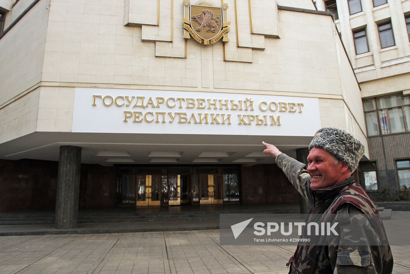 New sign on Crimean Republic Parliament building