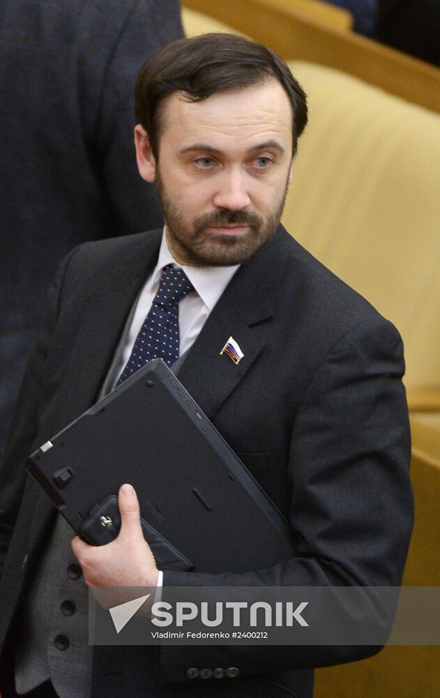 State Duma's additional plenary meeting