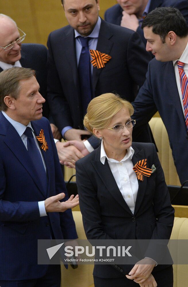 State Duma's additional plenary meeting