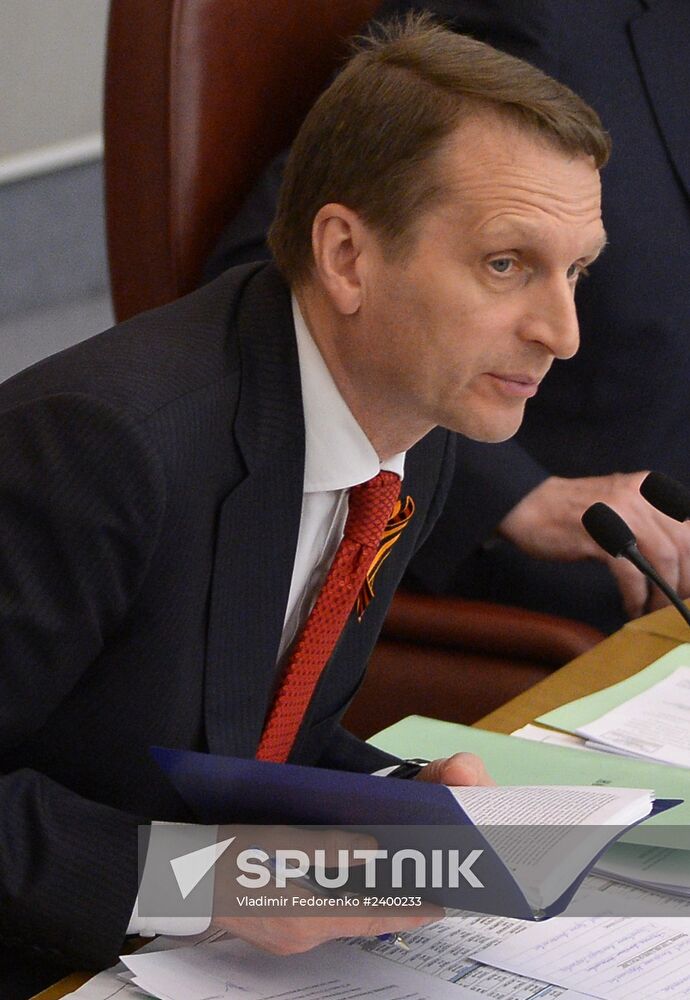 State Duma's additional plenary meeting