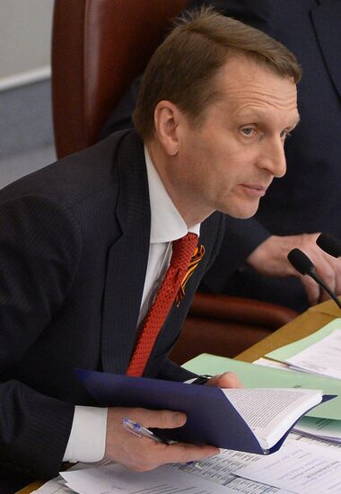 State Duma's additional plenary meeting