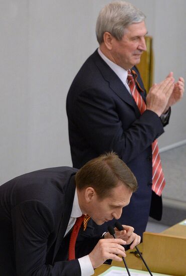 State Duma's additional plenary meeting