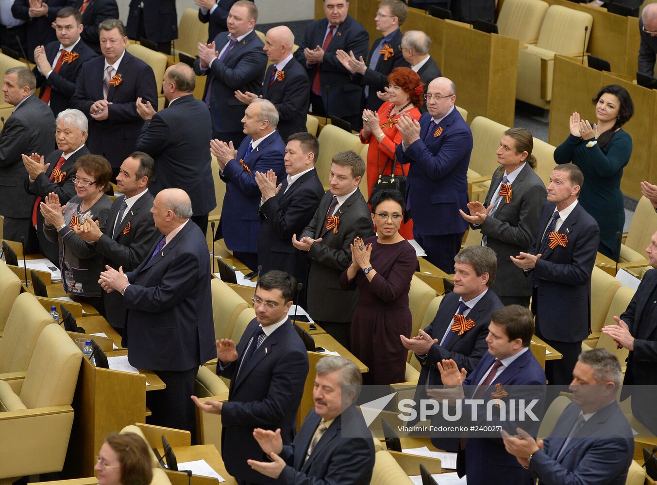 State Duma's additional plenary meeting