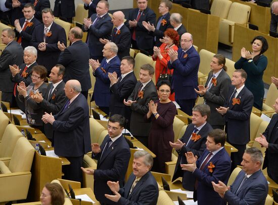 State Duma's additional plenary meeting