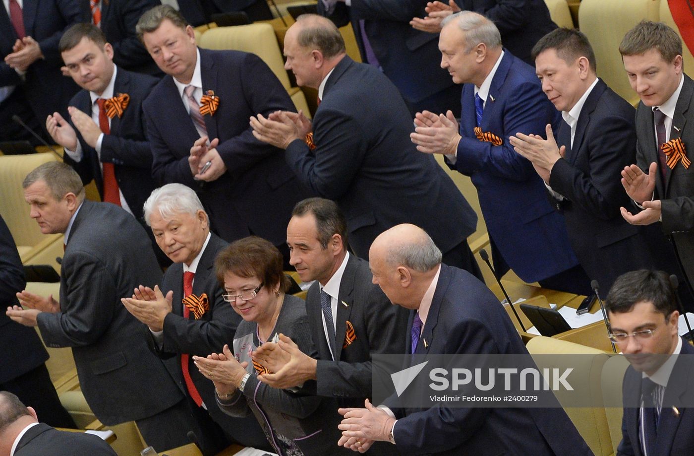 State Duma's additional plenary meeting