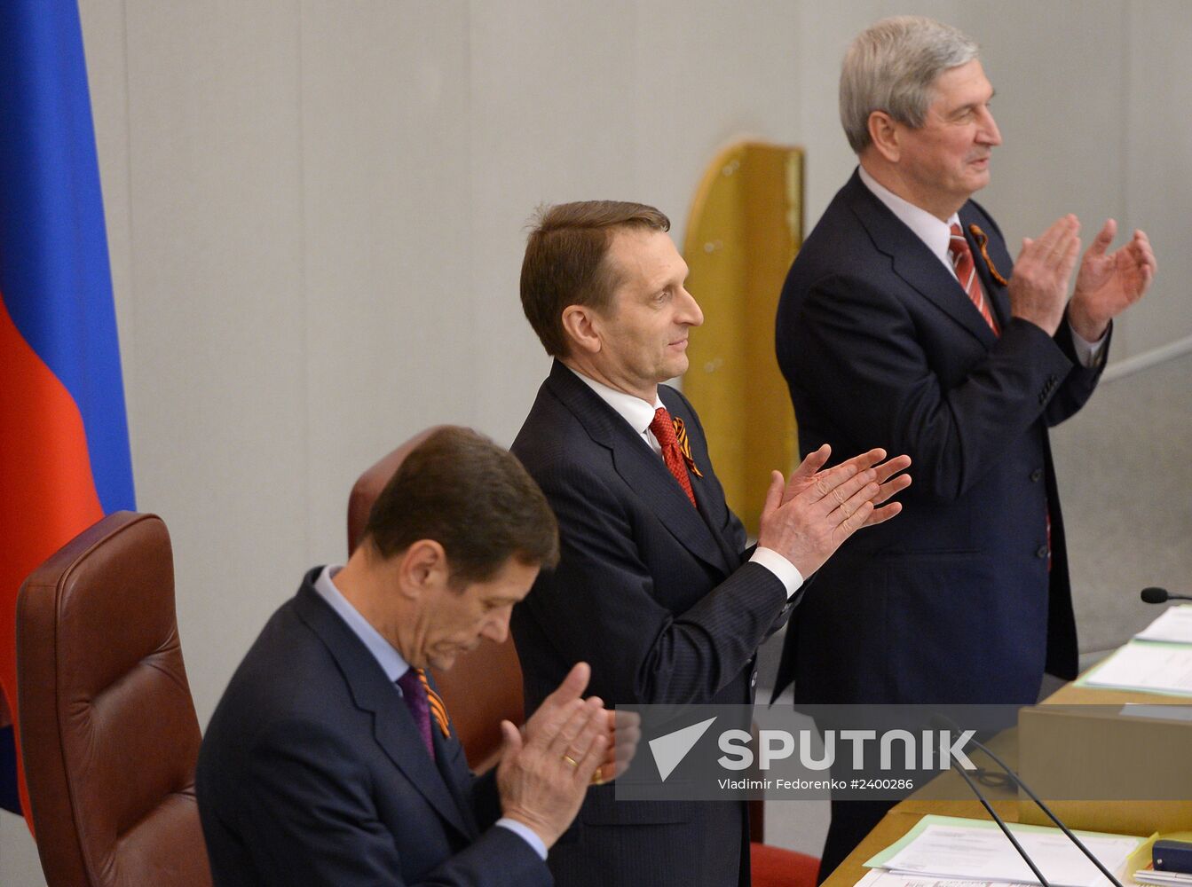 State Duma's additional plenary meeting