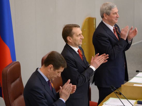 State Duma's additional plenary meeting