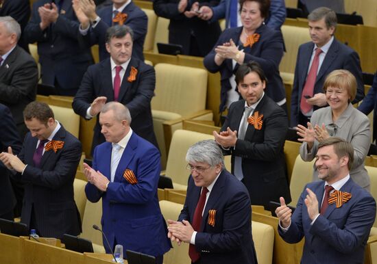 State Duma's additional plenary meeting