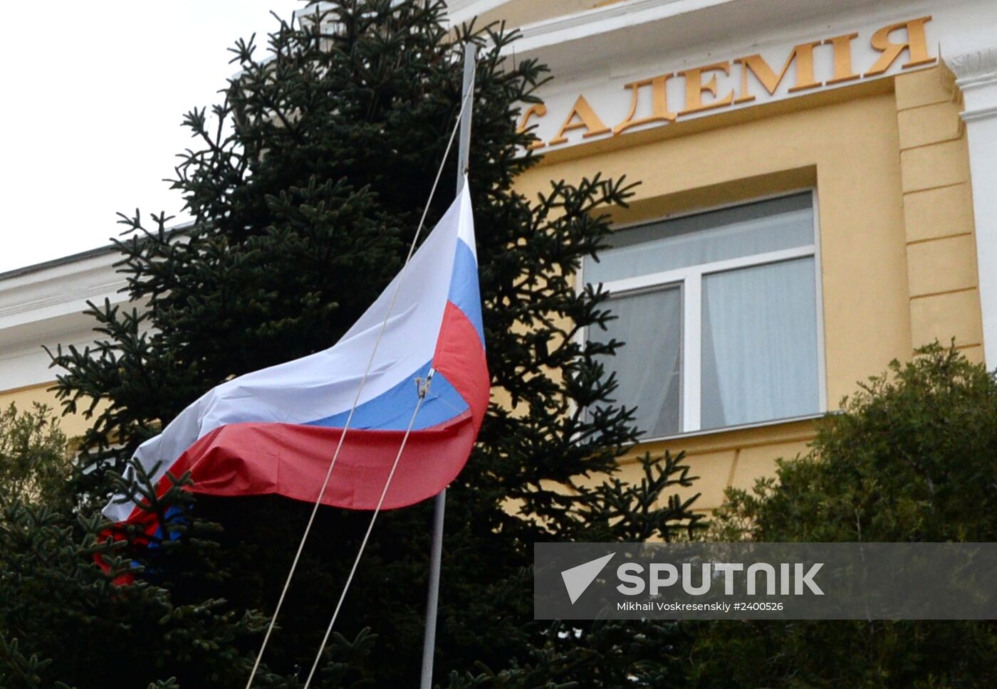 Russian flag raising ceremony at Nakhimov Naval Academy in Sevastopol