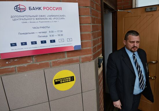 Visa, Mastercard stop providing services to Bank Rossiya clients