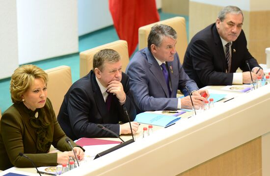 Federation Council extraordinary meeting