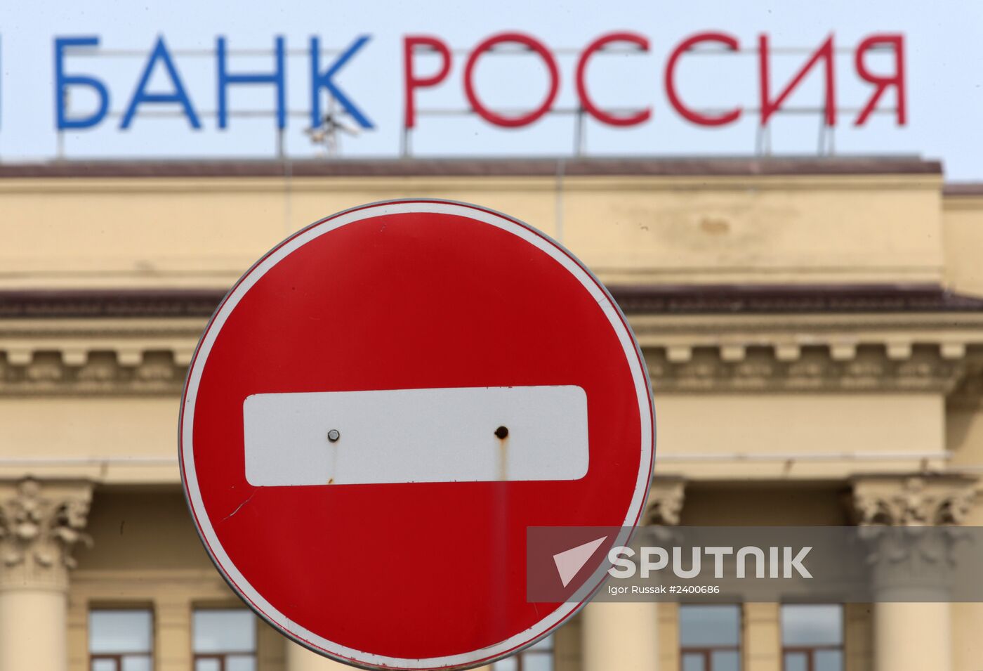 Visa, Mastercard stop providing services to Rossiya and SMP bank clients