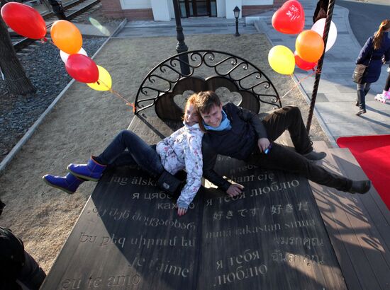 Unveiling of "Bed reconciliation" art object in Vladivostok