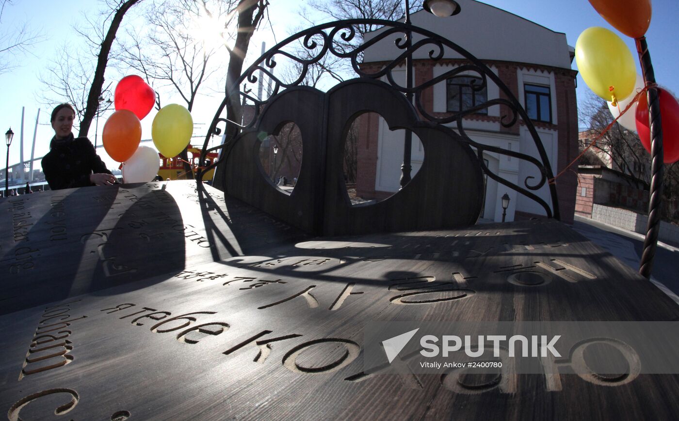 Unveiling of "Bed reconciliation" art object in Vladivostok