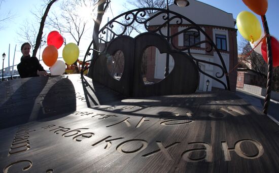 Unveiling of "Bed reconciliation" art object in Vladivostok