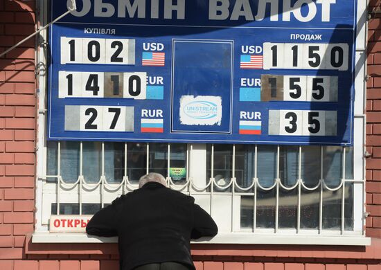 Russian ruble begins official circulation in Crimea