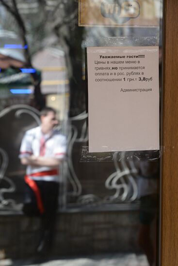 Russian ruble begins official circulation in Crimea