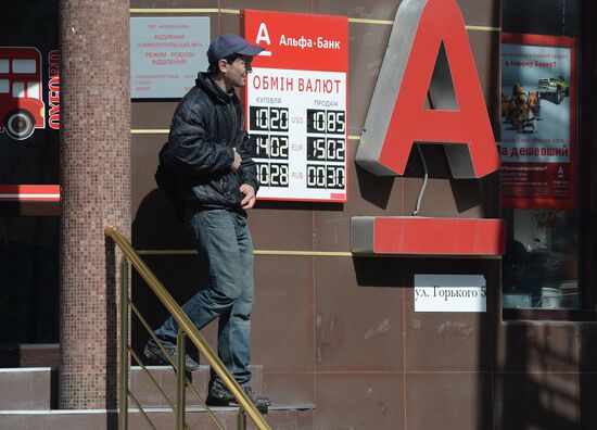 Russian ruble begins official circulation in Crimea