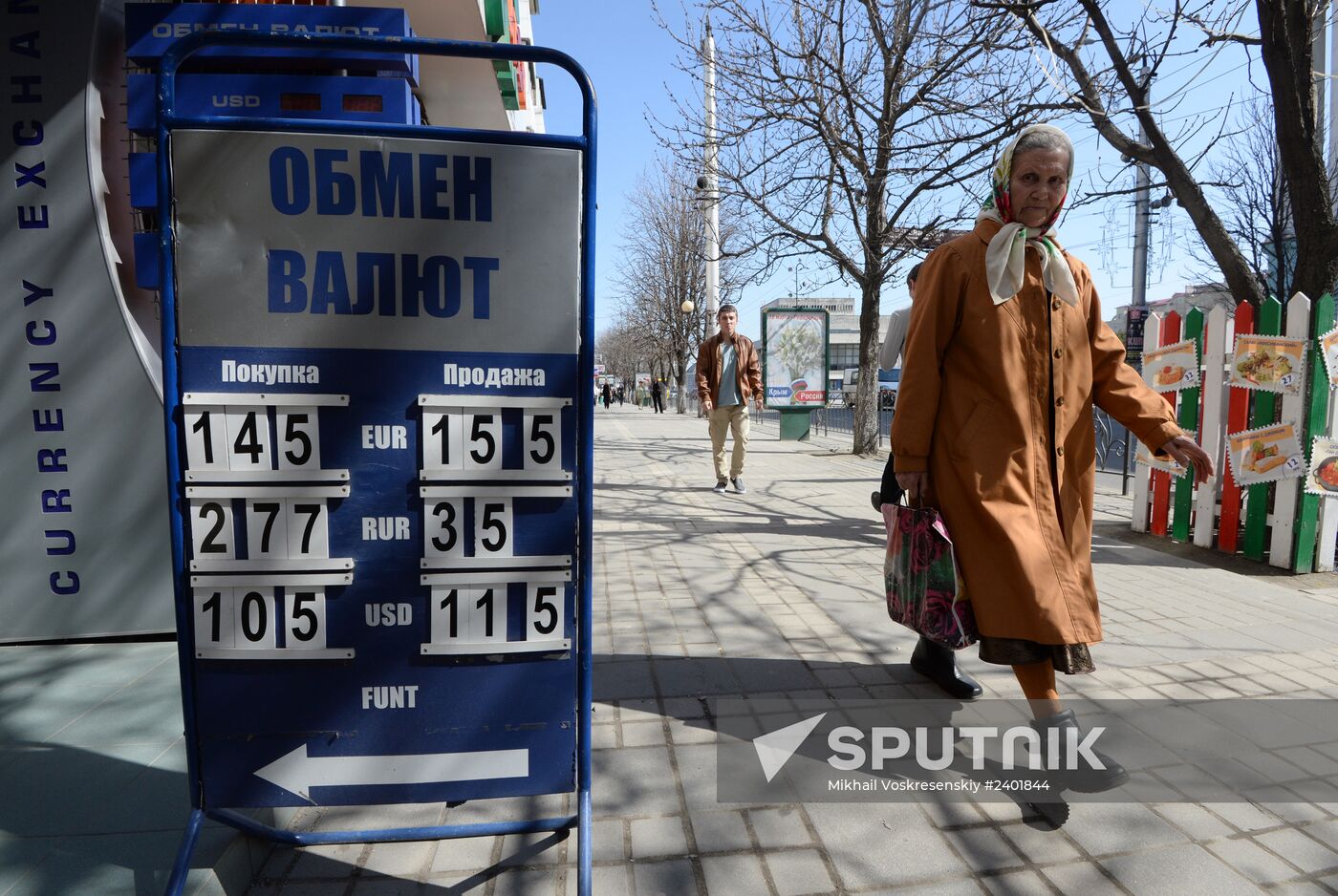 Russian ruble begins official circulation in Crimea