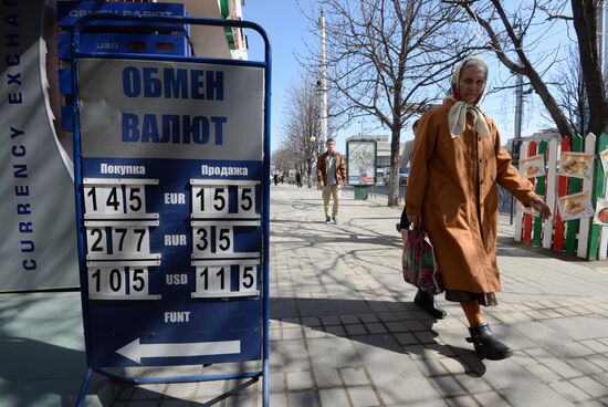 Russian ruble begins official circulation in Crimea