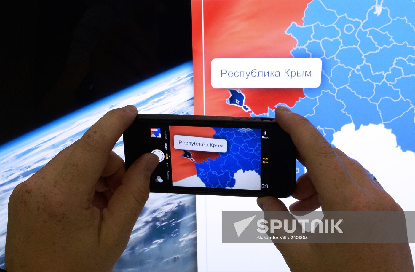 Crimea put on Russian map on Federation Council's website