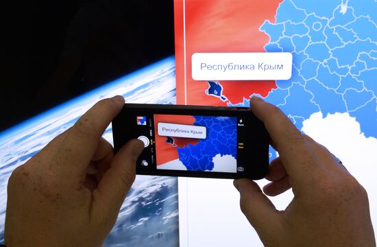 Crimea put on Russian map on Federation Council's website