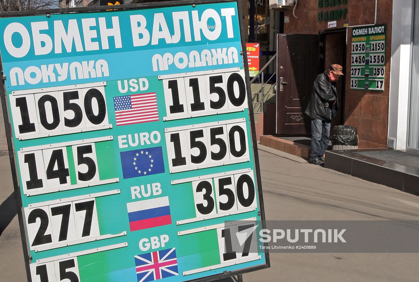 Russian ruble becomes official currency in Crimea